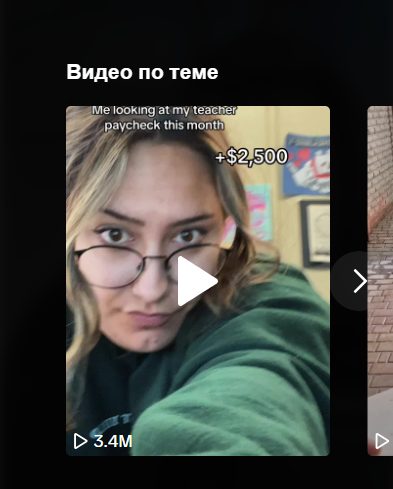 "Quiero llorar este mes": La maestra dice que solo le quedan $25 de su salario mensual de $2,500 después de los gastos.