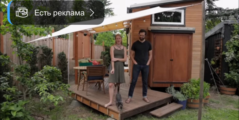"La pareja no tenía mucho dinero, ¡pero construyeron esta pequeña casa con un interior increíble! ¡Échale un vistazo!"